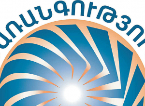 «Ժառանգությունը» հայտարարում է Վաղարշապատի քաղաքապետի ընտրություններին իր մասնակցության մասին