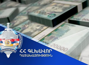 Ավշար համայնքի նախկին ղեկավարը համայնքին պատճառած 261 հազար ԱՄՆ դոլարին համարժեք դրամի վնասը վերականգնել է. Գլխավոր դատախազություն