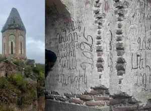 Պատմամշակութային հուշարձանների, եկեղեցիների տարածքում ցավալիորեն հաճախակի են դարձել վանդալիզմի դեպքերը․ հայտարարություն