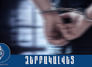 Չարենցավանում սպանության մեջ կասկածվող երիտասարդը ձերբակալվել է․ ՆԳՆ