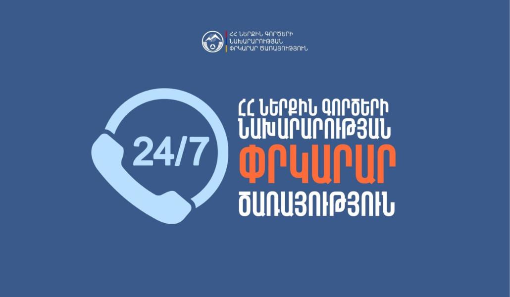 photo_2025-10-14_22-55-34