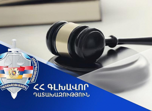 Աշոտ Մինասյանը դատապարտվել է 2 տարի ժամկետով ազատազրկման. Դատախազության բողոքը բավարարվել է մասնակի
