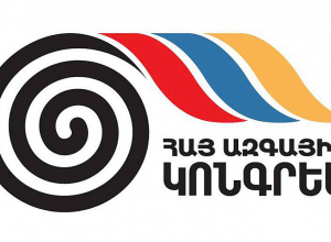 Կոչ ենք անում համազգային համախմբման․ ՀԱԿ հայտարարությունը