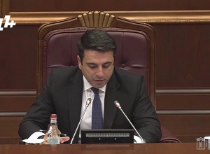 Ազգային ժողովում արտահերթ նիստ է․ ՈՒՂԻՂ