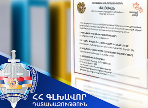 Դատախազական ներգործության արդյունքում՝ Արտաշատ համայնքին է վերադարձվել Նարեկ բնակավայրի մշակույթի տան շենքը