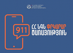 Փլուզում Վանաձորում․ նախնական տվյալներով՝ կան տուժածներ