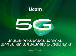The Largest 5G Coverage in Armenia: Ucom’s  Network Now Reaches More Than 94% of the Population