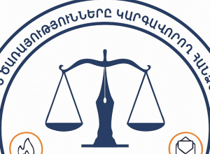 ՀԷՑ-ը լիցենզիայի դադարեցումից հետո ևս պարտավոր է կատարել օրենսդրությամբ նախատեսված իր բոլոր, այդ թվում՝ ֆինանսական պարտավորությունները․ ՀԾԿՀ