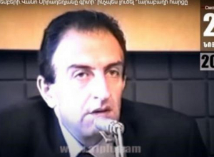 Օրացույց․ 23-ը նոյեմբերի․ Ես եմ ընտրել այդ տարածքը եւ եթե կան մեղավորներ, ապա մեղավորը ես եմ