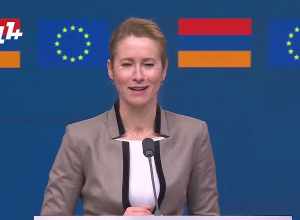 ԵՄ-ը 15 մլն եվրո կտրամադրի Հայաստանին՝ ընդդեմ արտաքին հիբրիդային ներգործությունների