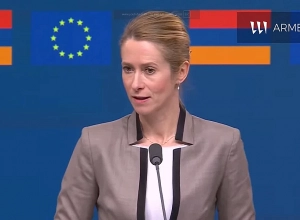 ԵՄ-ն աջակցում է Հայաստանին Ադրբեջանի հետ հարաբերությունների կարգավորման գործընթացում․ Կալաս