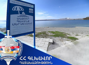 Միջնորդագիր՝ Սևան ազգային պարկին՝ ՍԴ նախկին գլխավոր քարտուղարի ընտանիքին պատկանող հողամասի պայմանագիրը լուծելու պահանջի մասին