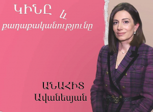 Ես վստահ եմ, որ Քոչարյանի թիմը 12 այլ դեմքերով էլ կմասնակցեն․ Ա․Ավանեսյան