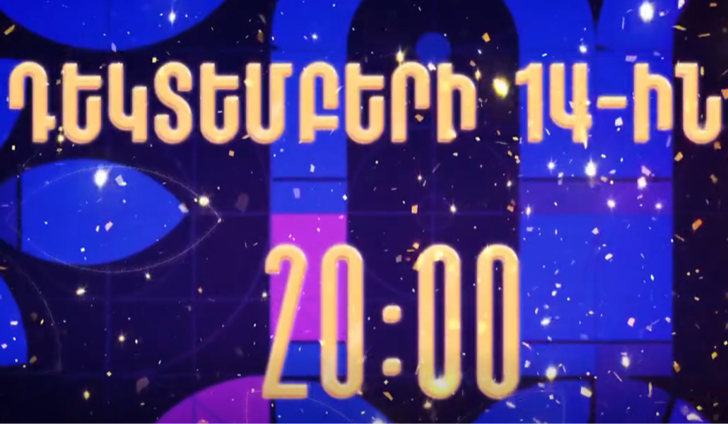 Screenshot 2025-12-10 112352