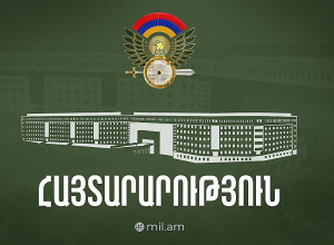 Իրականացվելու են պայթեցման աշխատանքներ․ ՊՆ