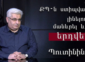 Այն, ինչ ՌԴ-ն անում է Նիկոլ Փաշինյանի հետ, քողարկված է․ Կարեն Սարգսյան