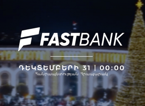 Ֆասթ Բանկի աջակցությամբ կկայանա լուսային դրոն շոու Հանրապետության հրապարակում