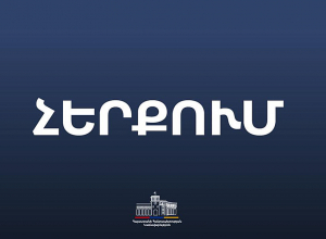 Կառավարությունից հերքում են