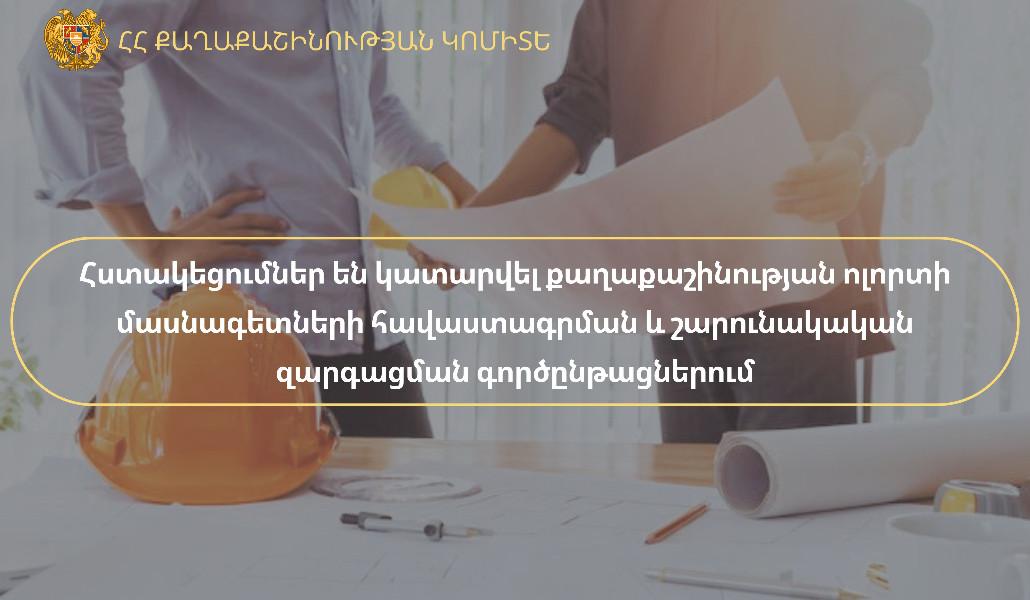 12Havastagrum-hstakecum