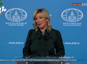 Զախարովա․ «3+3 տարածաշրջանային ձևաչափն այս պահին հատկապես արդիական է»