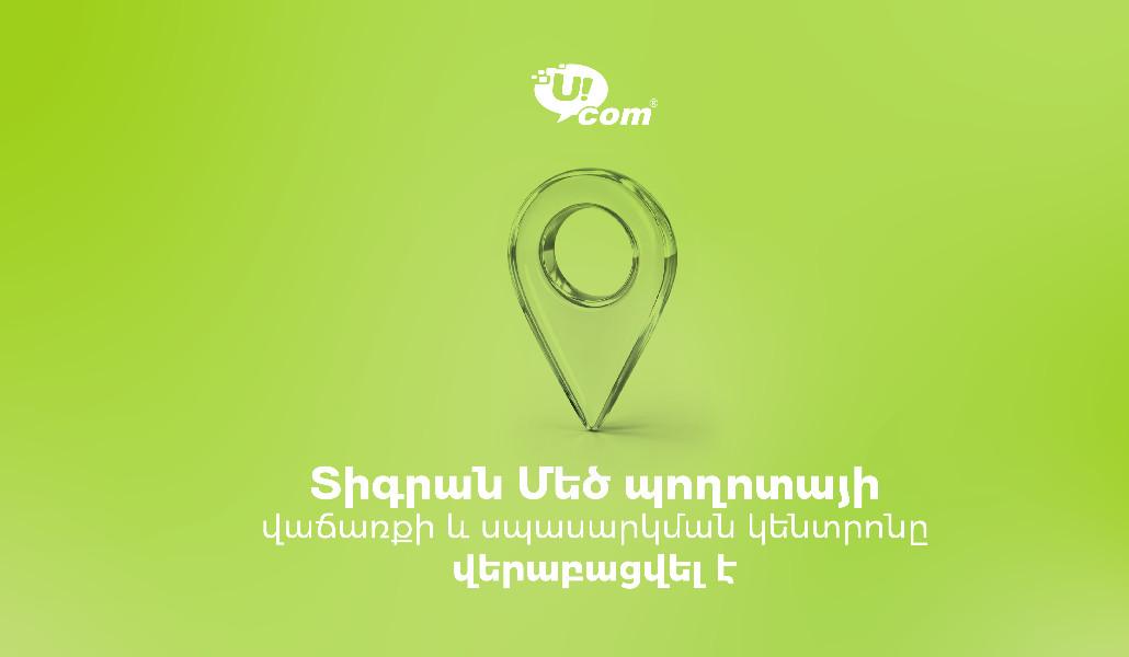 Tigran Mets_1200x630 (1)