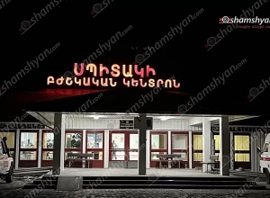 Ընտանիքի 6 անդամներ տեղափոխվել են Սպիտակի հիվանդանոց 