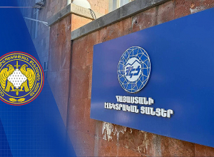 ՀԷՑ-ի մասնաճյուղի տեսուչի կողմից խոշոր չափերով խարդախություն կատարելու դեպքով վարույթի նախաքննությունն ավարտվել է