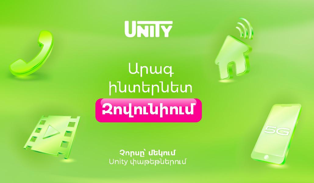 Zovuni_Unity_1200x630 (1)