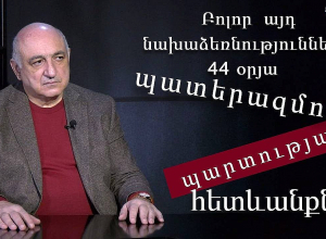 ԹՐԻՓՓ-ում կարող էինք բարձր տոկոսի հավակնել, եթե ինչ-որ աշխատանքներ կատարված լինեին․ Բ․Նավասարդյան