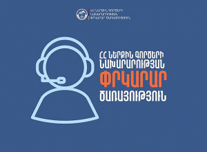 Բախվել են ավտոմեքենաներ․ կան տուժածներ