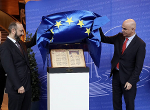 «Դատաստանագիրք»՝ Եվրոպայի խորհրդին․ Հայաստանը նշել է անդամակցության 25-ամյակը