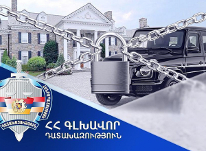 Դատախազությունը ներկայացրել է ապօրինի գույքի բռնագանձման արդյունքները՝ 595 մլրդ դրամի պահանջ