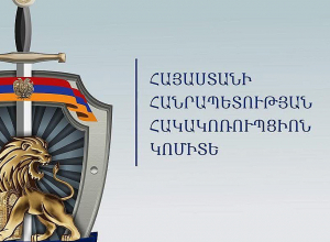 «Բարեգործության անվան տակ ընտրողներին որևէ գույք տալը, ծառայություններ մատուցելն առաջացնում է քրեական պատասխանատվություն»․ Հակակոռուպցիոն կոմիտե