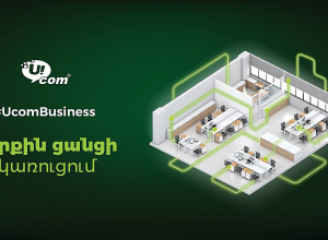 Ucom Offers Comprehensive Internal Network (LAN) Building Services for Corporate Clients