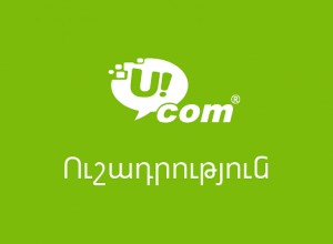 Ucom Services Can Now Be Paid Via Fast Shift