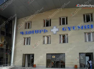 Գյումրու հիվանդանոց է տեղափոխվել 10-ամյա աղջնակի մարմին