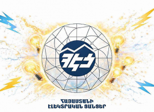 Հունվարին էլեկտրաէներգիայի հավելագրում չի արձանագրվել. ՀԷՑ