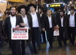 Բախումներ Իսրայելում՝ ուլտրաօրթոդոքս տղամարդկանց զորակոչի շուրջ