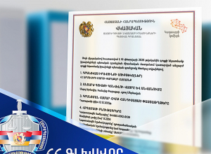 Արմավիրի մարզի Փարաքար համայնքին է վերադարձվել 0.2 հա մակերեսով հողամաս