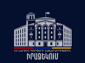 Առաջիկա շաբաթ օրերին վարորդական իրավունքի գործնական քննությունների անցկացման ծառայություններ կմատուցվեն