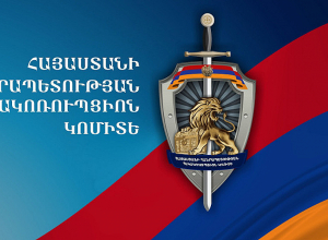 Հանրային քրեական հետապնդում է հարուցվել 3 անձի, այդ թվում՝ փաստաբանի նկատմամբ․ Հակակոռուպցիոն կոմիտե