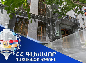 Լոռու մարզի Ալավերդի համայնքին կվերադարձվի Թումանյան փողոցում գտնվող՝ 77.8 քմ մակերեսով բնակարան. Գլխավոր դատախազություն