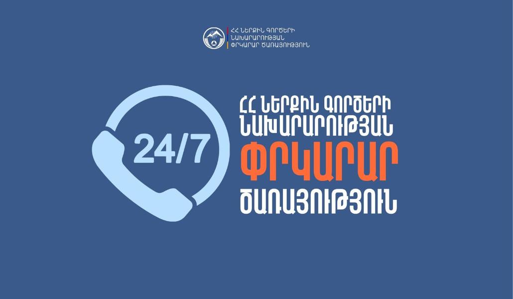 ed1965c4-d6f3-4abe-8f3e-eca4d11987e8