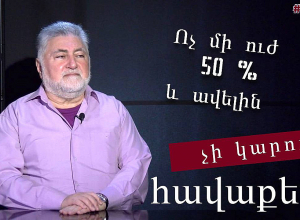 Հայաստանի համար այդ սցենարը կգործի, եթե Իրանում իշխանափոխություն լինի․ Ա․Պապյան