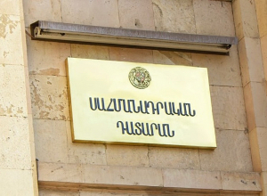 ՍԴ-ն սահմանադրական է համարել «Տաշիր կապիտալին» ՀԷՑ-ի լիցենզիայից զրկելու որոշումը
