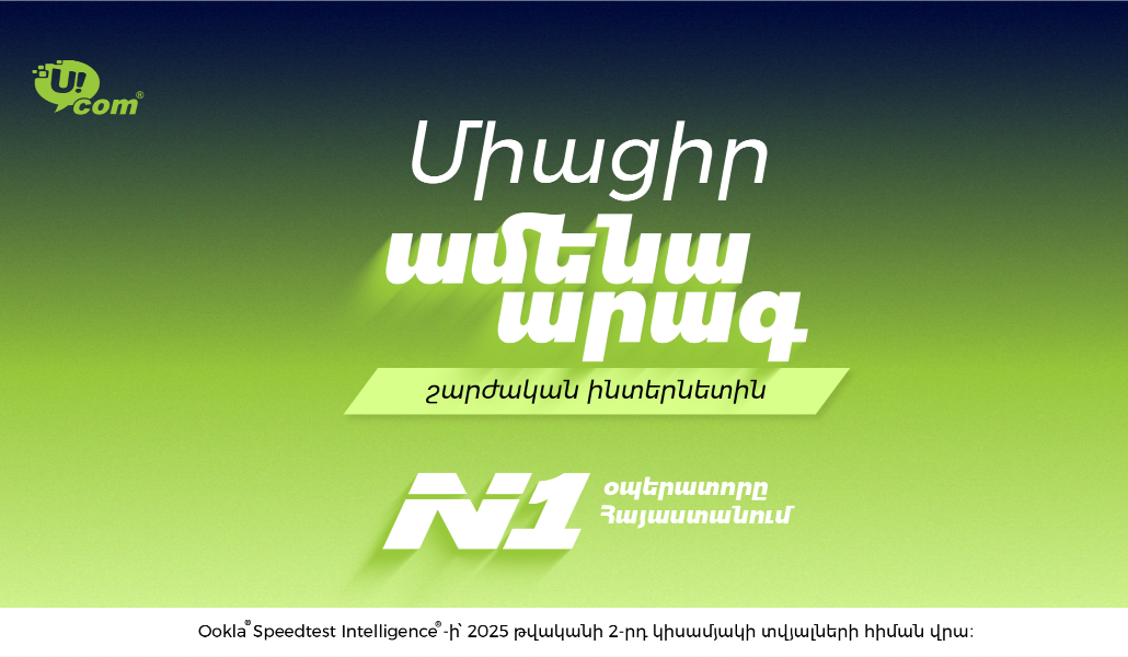 Ookla_levelup_1200x630