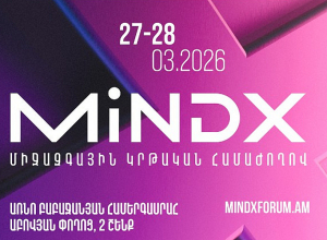 Երևանում կանցկացվի MindX միջազգային կրթական համաժողովը