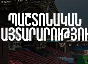 ԱՄԷ-Հայաստան ընկերական հանդիպումը չեղարկվել է․ ՀՖՖ
