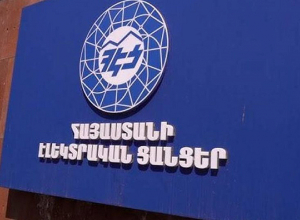 Դատարանը մերժել է ՀԷՑ-ի լիցենզիայի դադարեցման դեմ «Տաշիր Կապիտալի» ներկայացրած հայցը