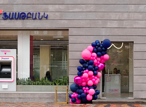 Ֆասթ Բանկը Սիսիանում բացել է իր 39-րդ մասնաճյուղը